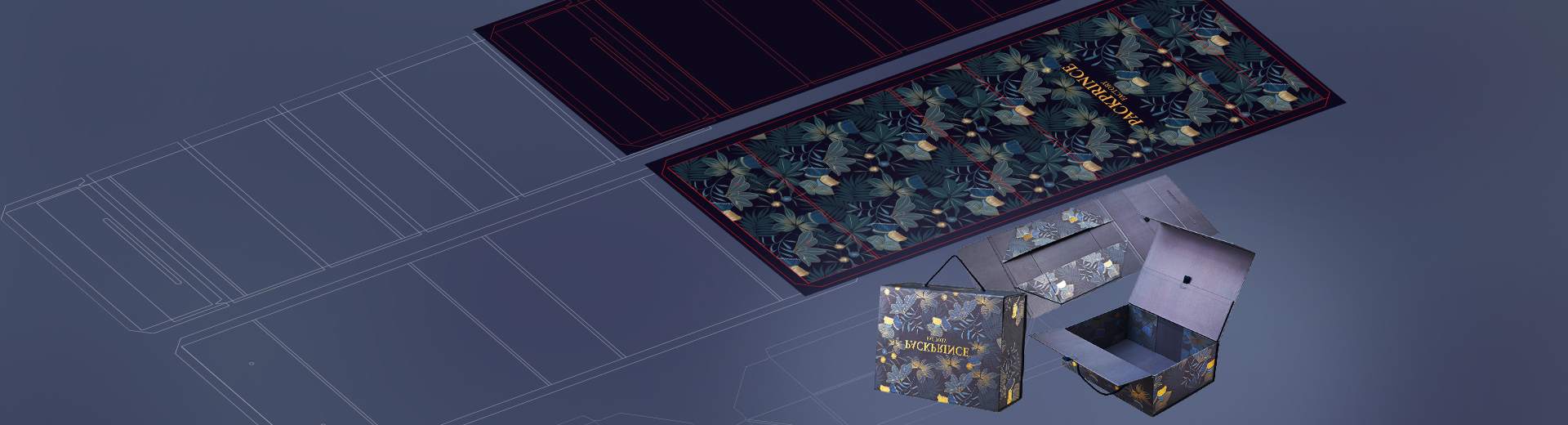 Custom Box Design